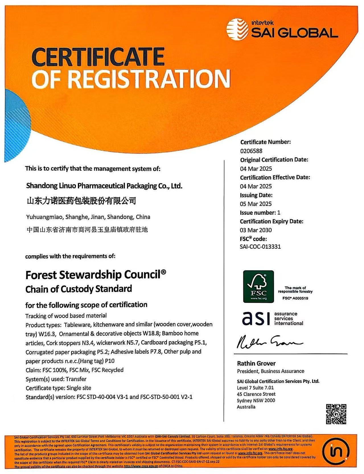 再获国际权威认证！PT电子官方网站-PT（中国）
药包通过FSC森林认证